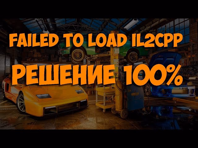 How do I fix Steam overlay on Car Mechanic Simulator 2021?