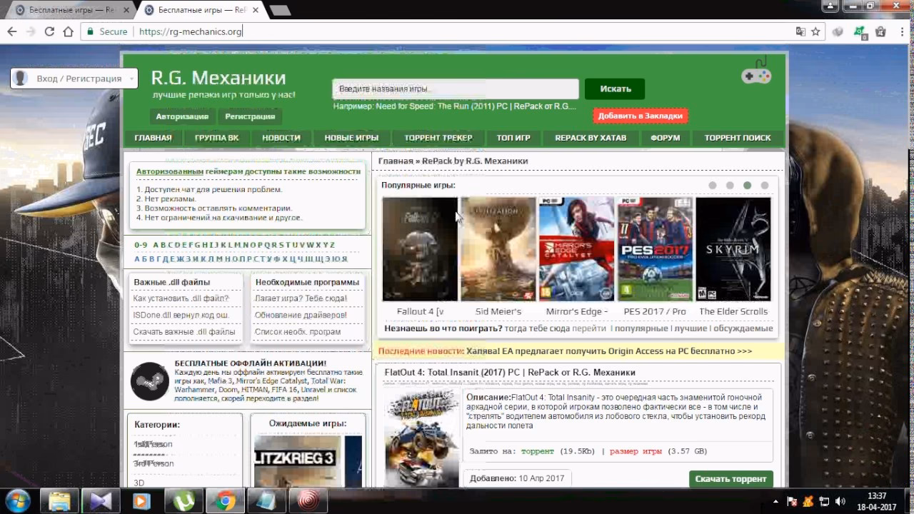 Is RG mechanics a safe website?